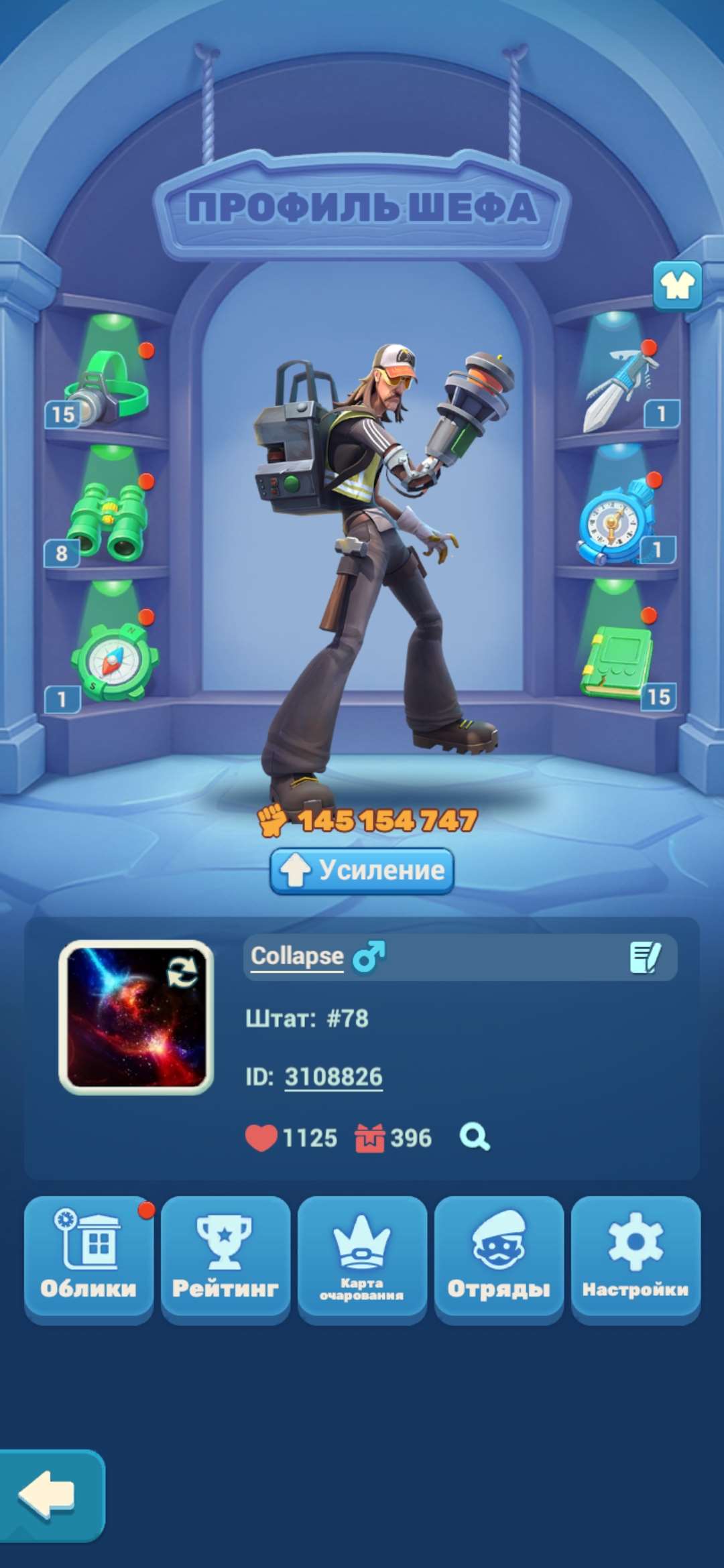 продажа аккаунта к игре Tiles Survive!